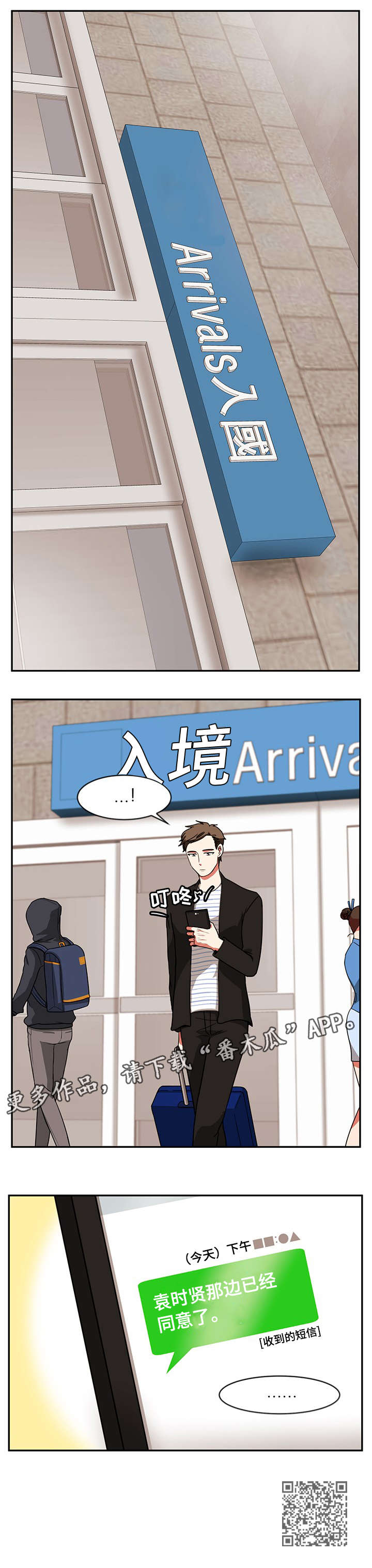 第25章：合作3