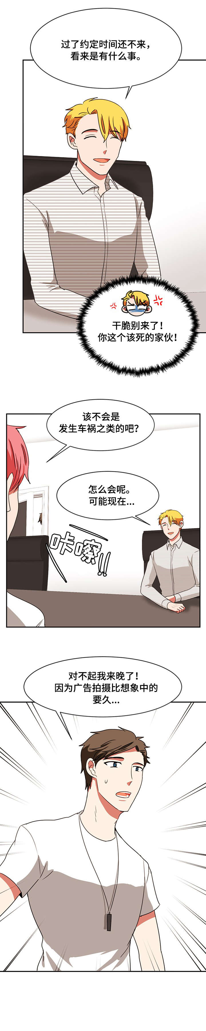第25章：合作7