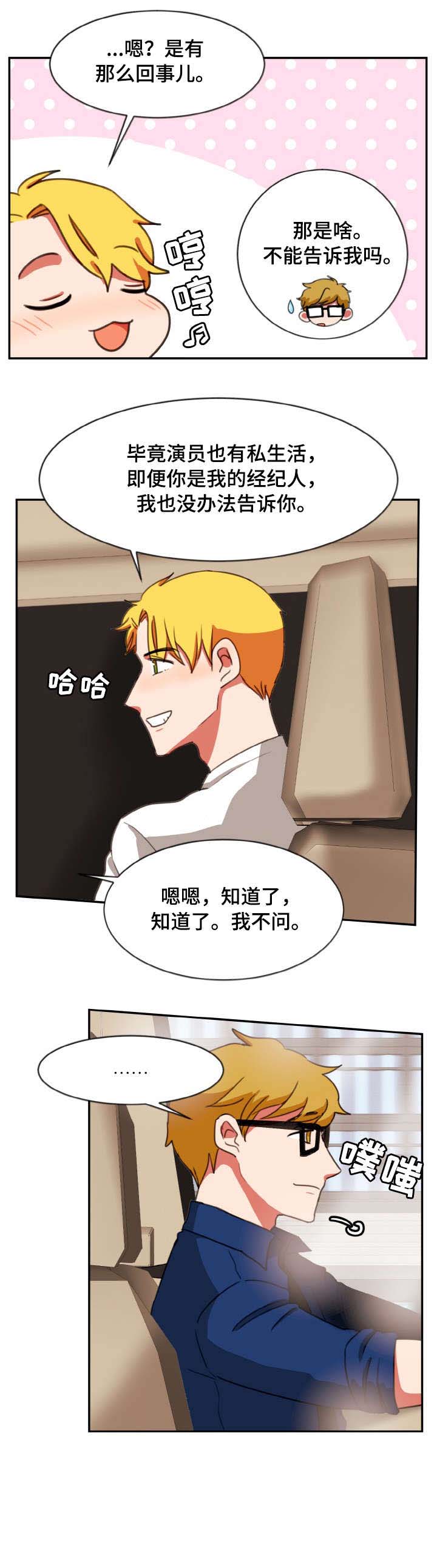 第23章：新剧1
