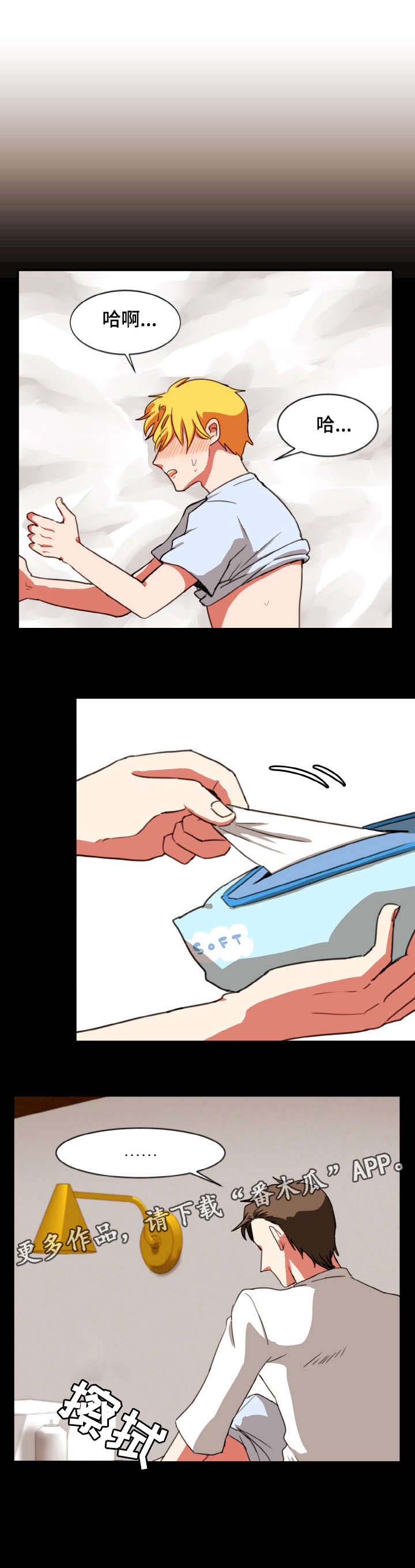第23章：新剧3