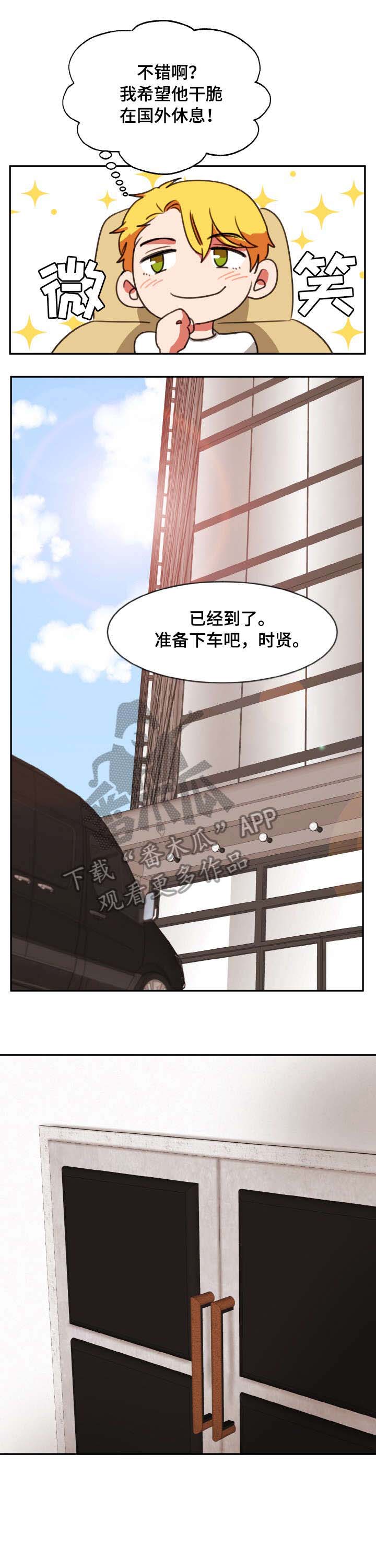第23章：新剧7
