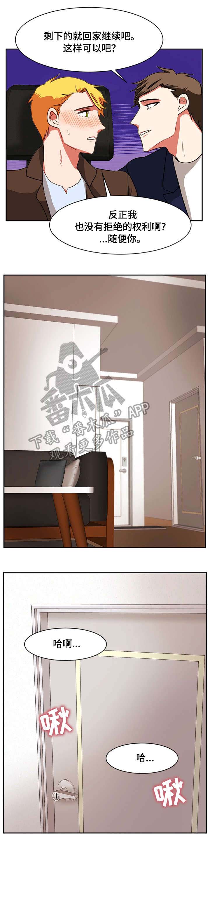 第22章：继续3