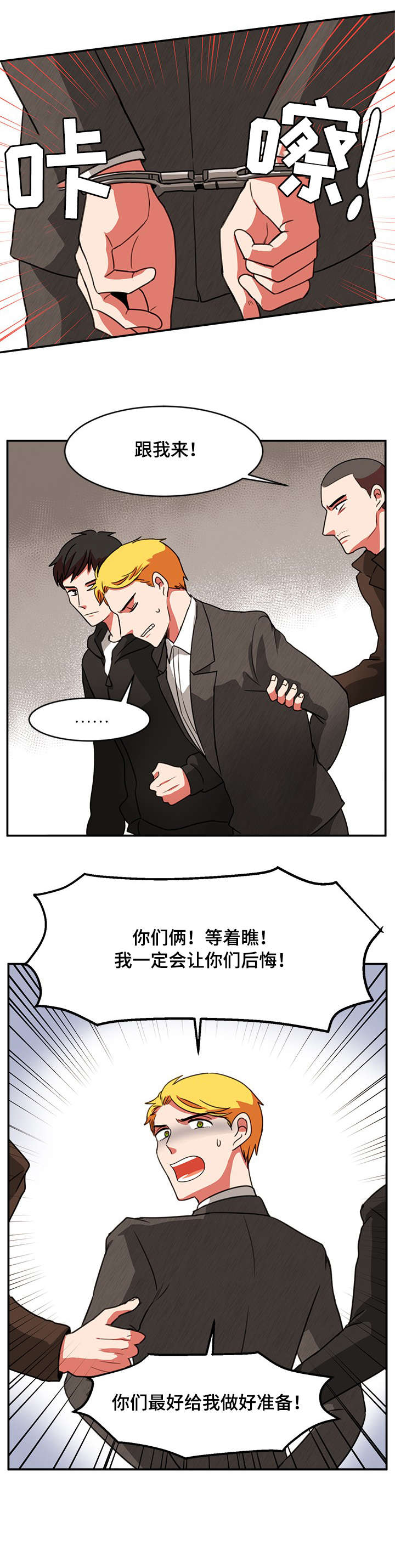 第20章：合影0
