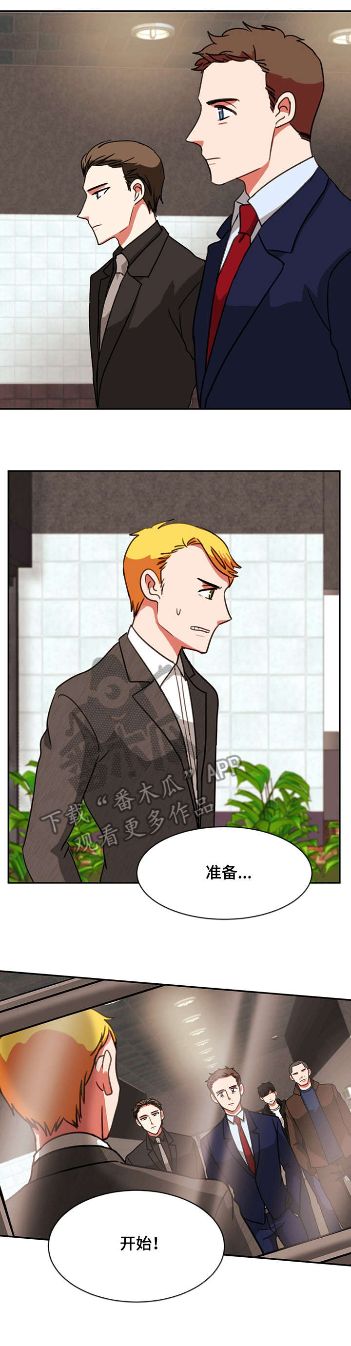 第19章：实话实说6