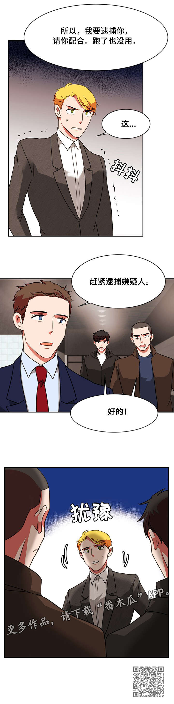 第19章：实话实说9