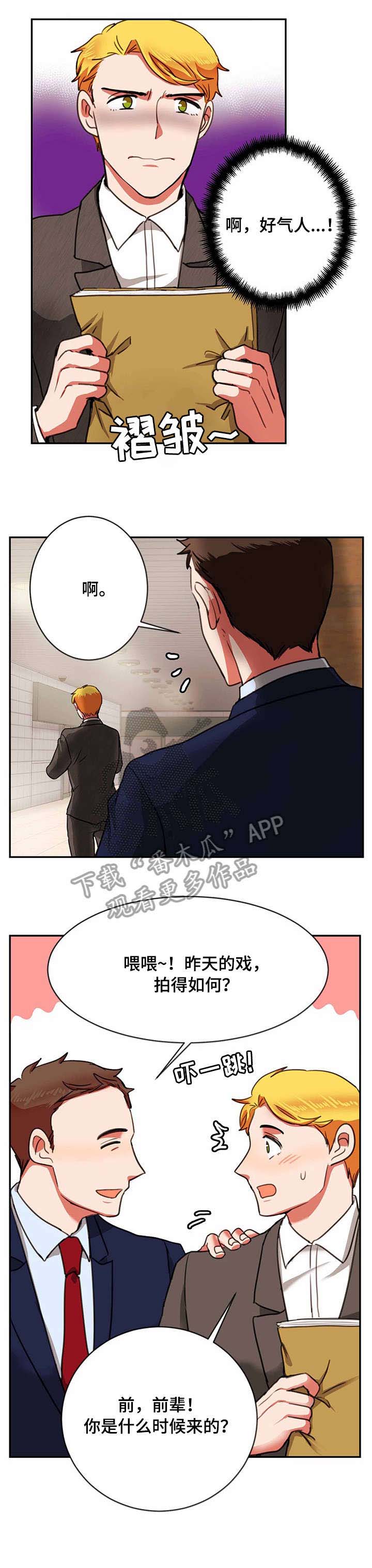 第18章：生气7