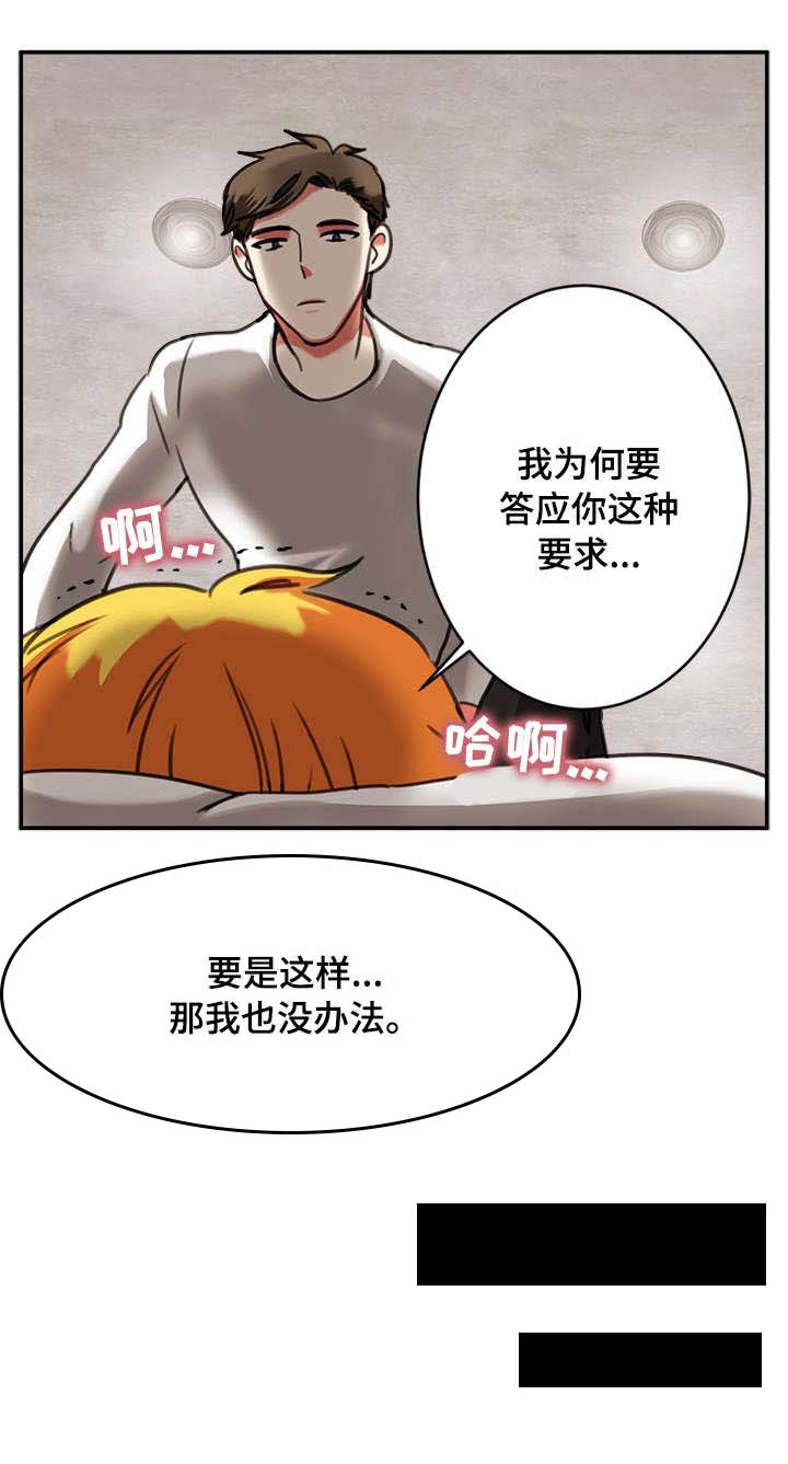 第17章：天亮0