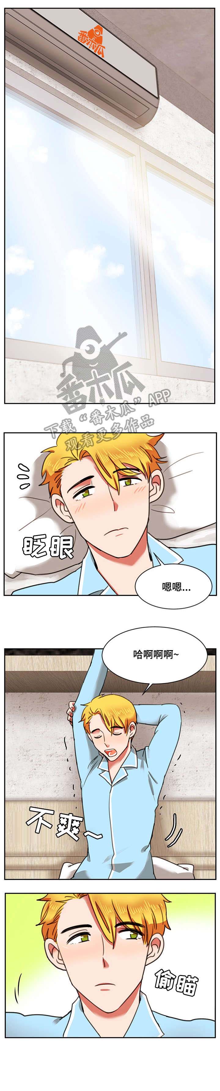 第17章：天亮1