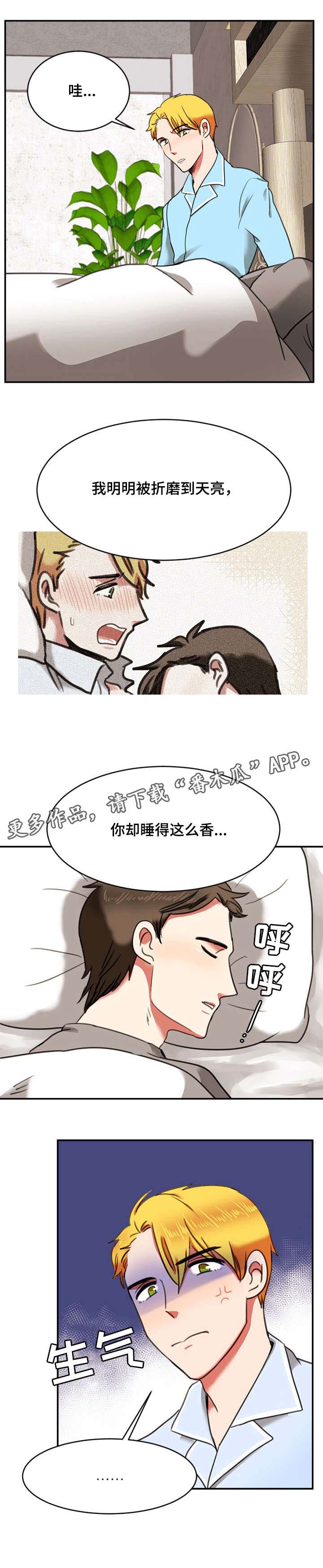 第17章：天亮2