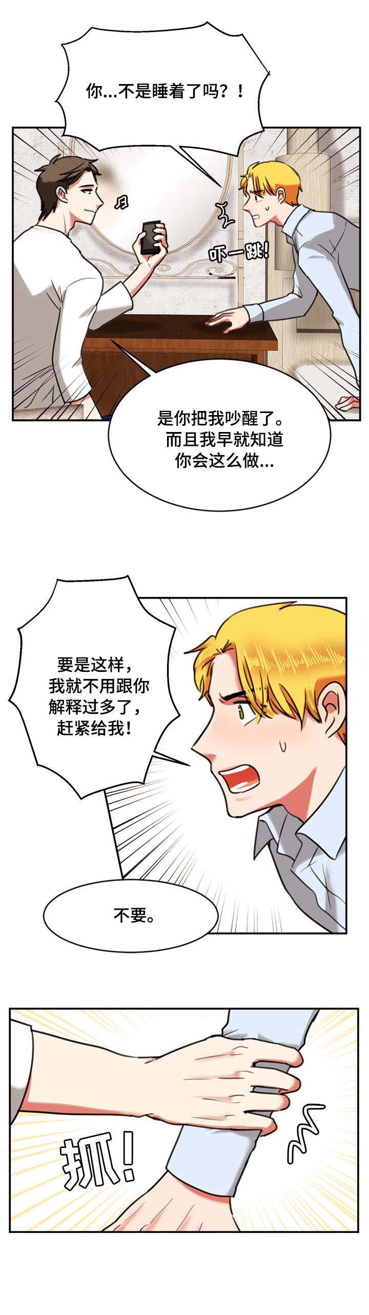 第16章：失败0