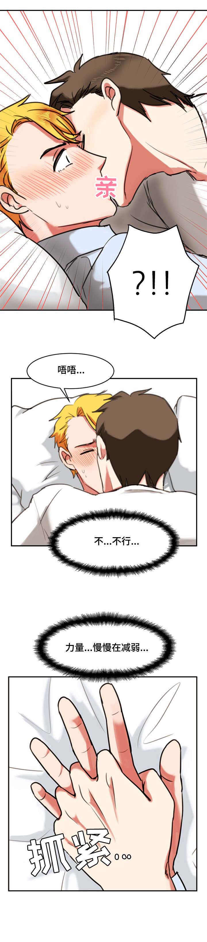 第16章：失败2