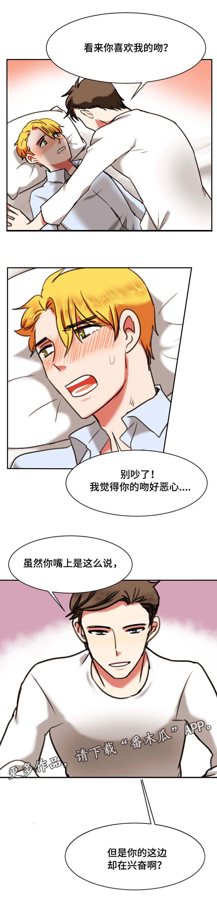 第16章：失败4