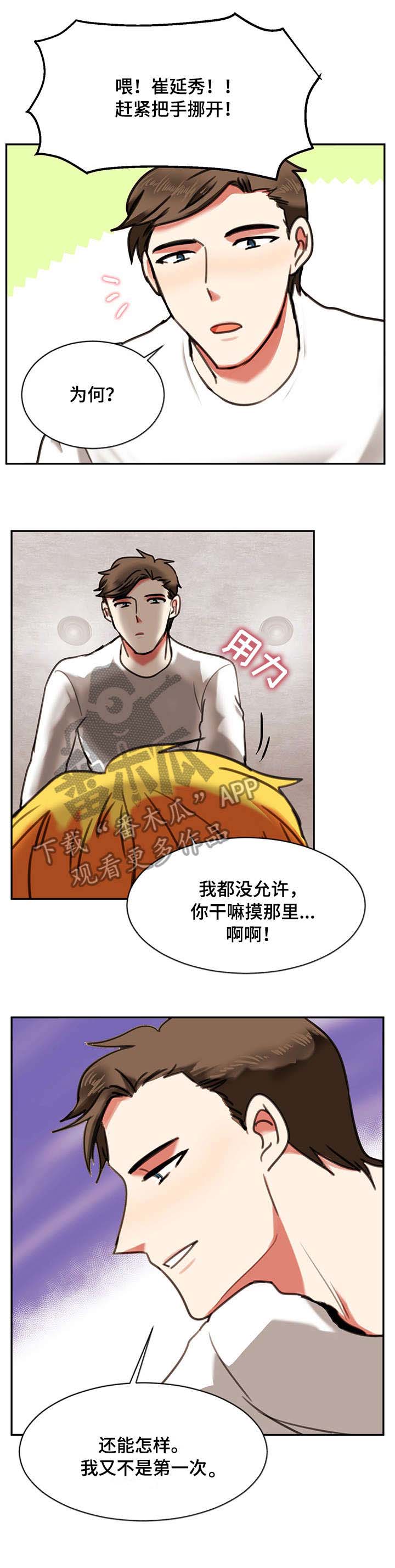 第16章：失败5