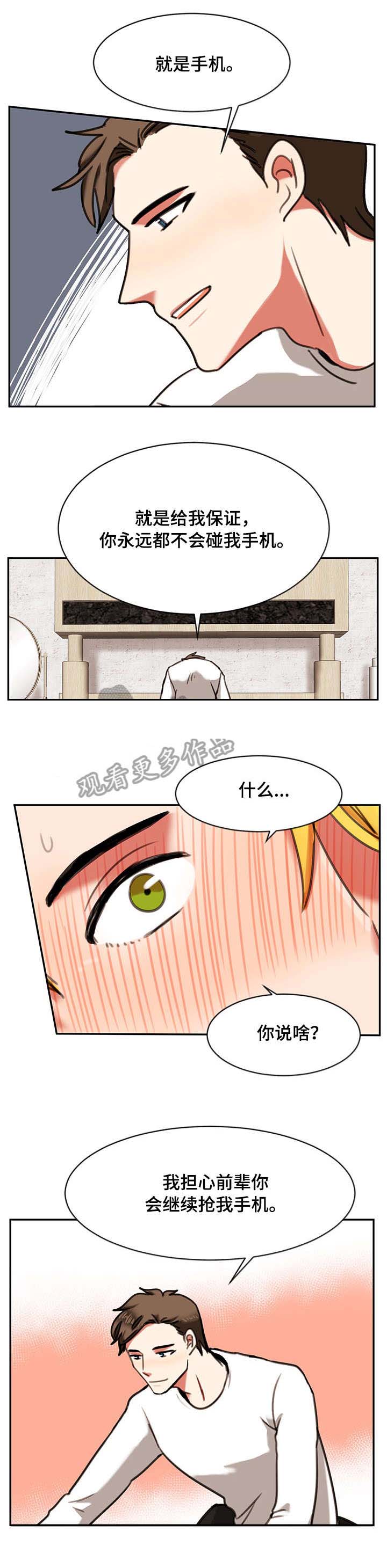 第16章：失败7