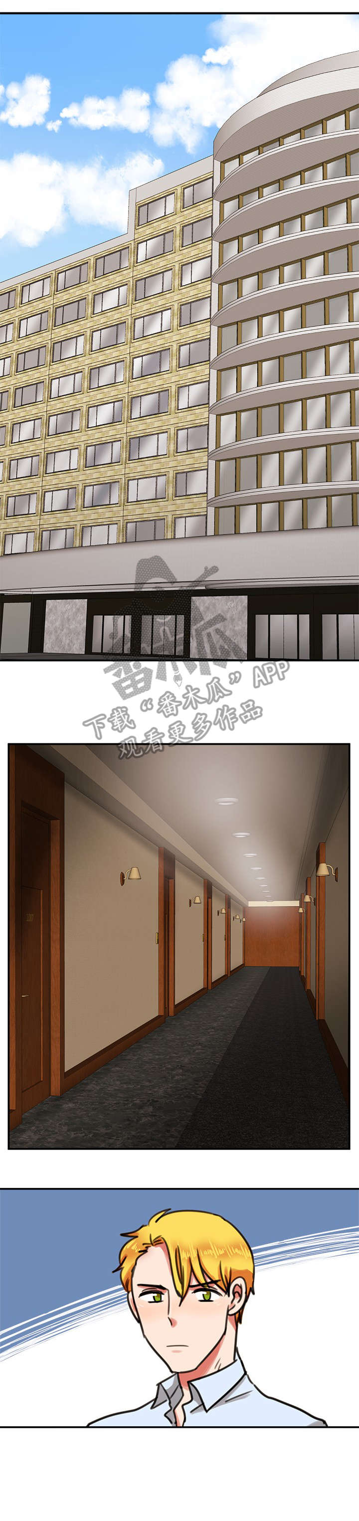 第14章：公寓7