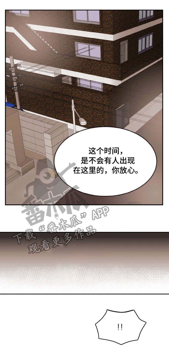 第12章：弱点2