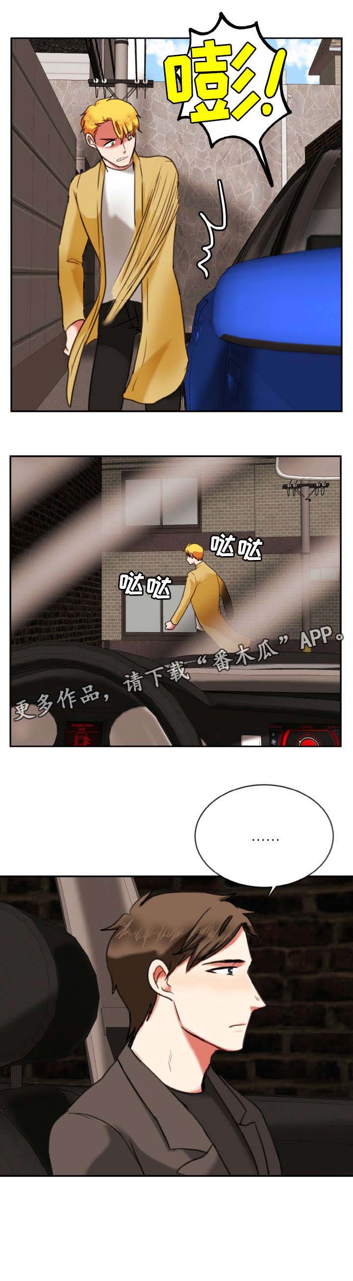 第12章：弱点4