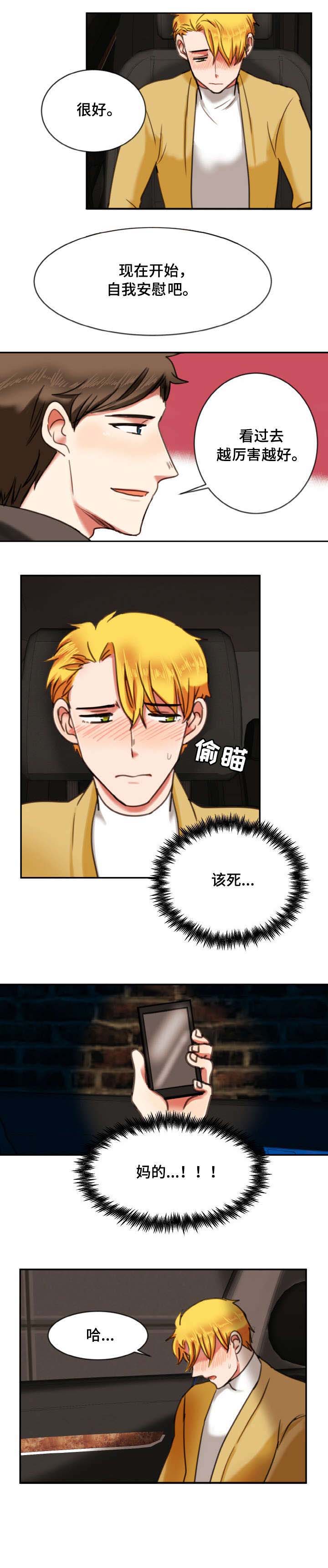 第11章：手机0