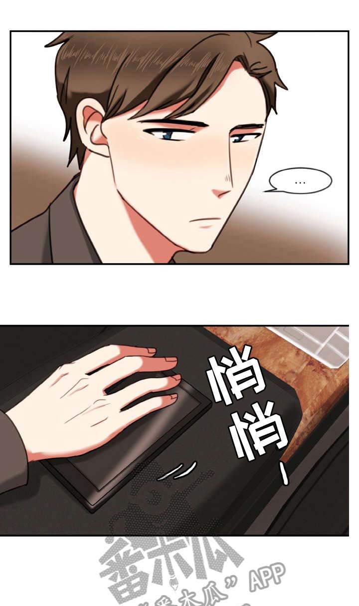 第11章：手机3