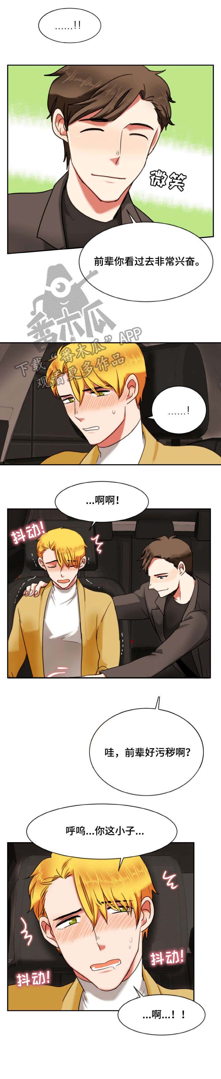 第11章：手机5