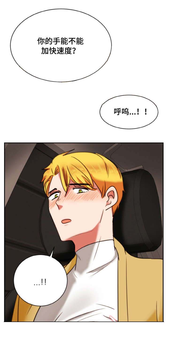 第11章：手机6