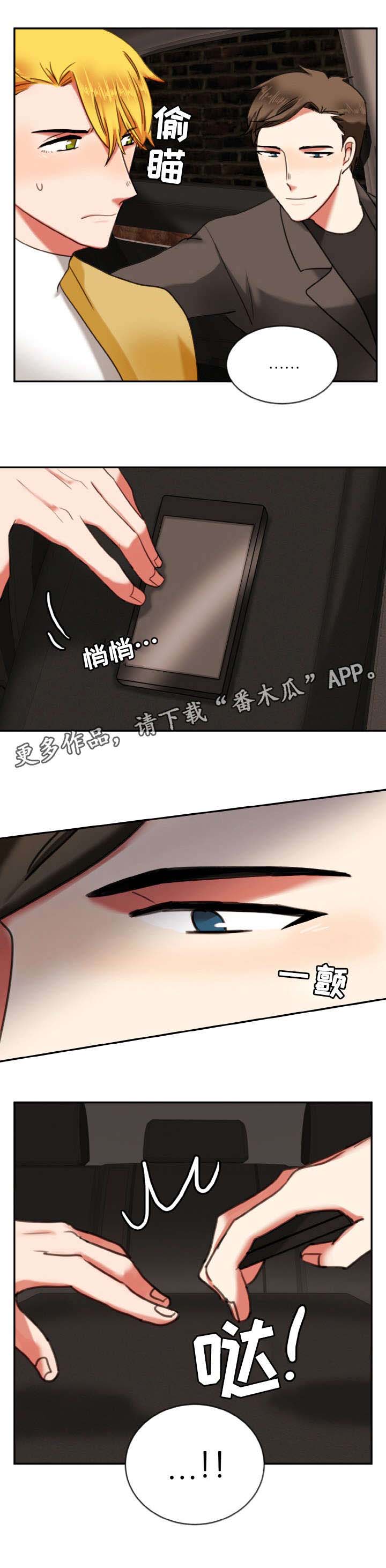 第11章：手机8
