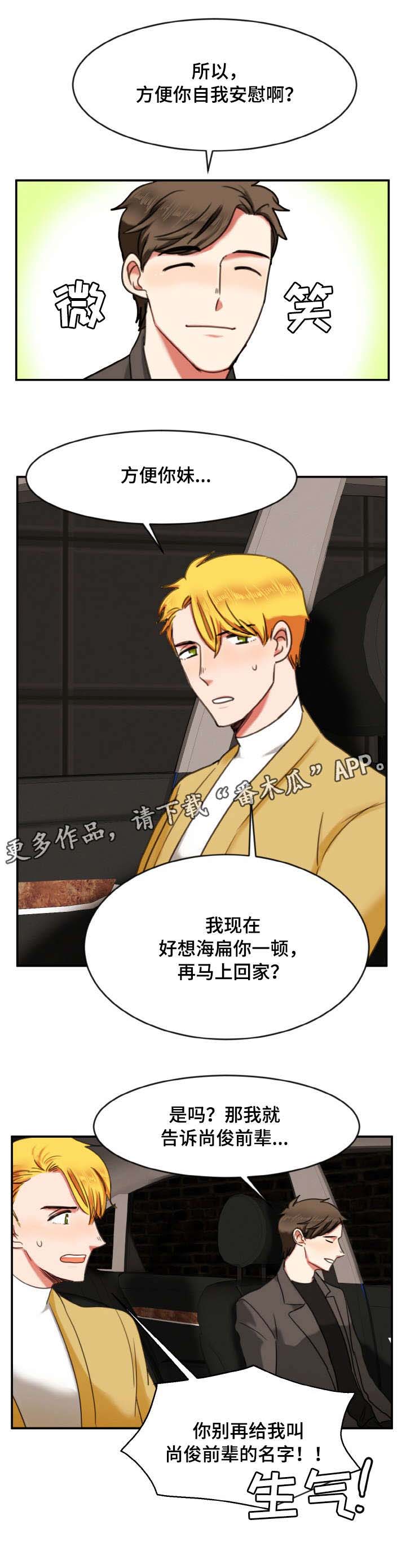 第10章：变态4
