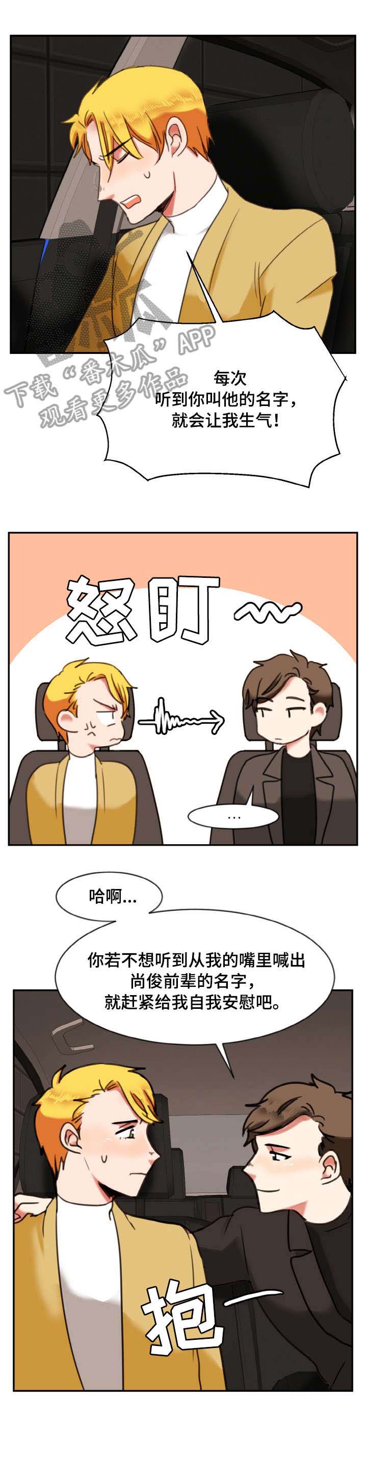 第10章：变态5