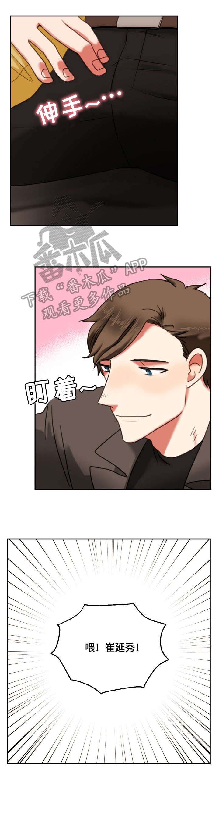 第10章：变态7