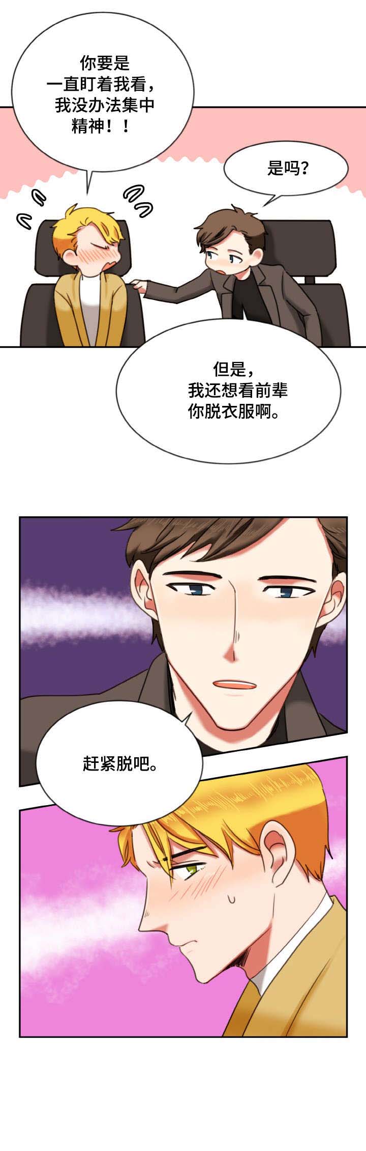 第10章：变态8