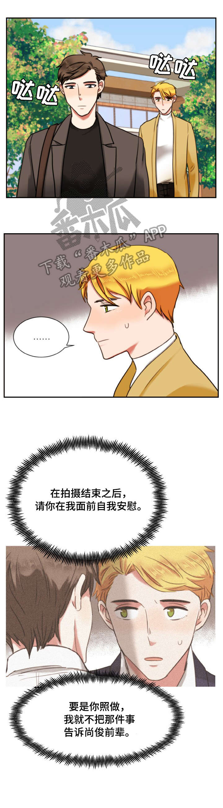 第9章：车里7