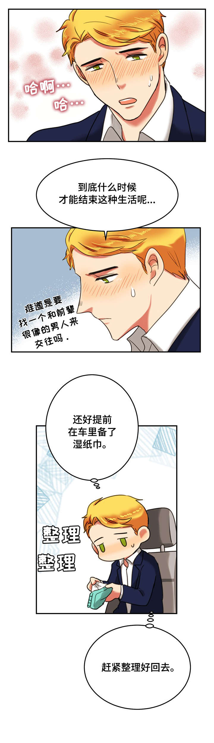 第7章：威胁1