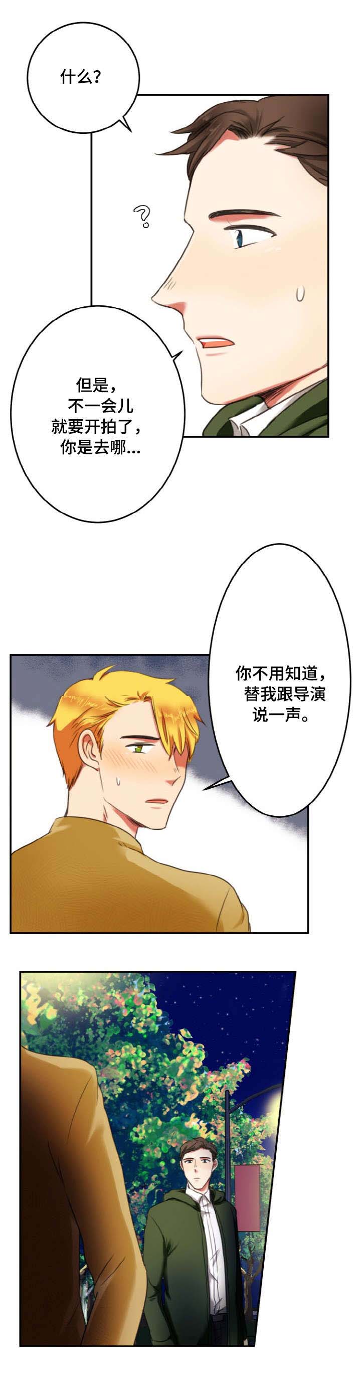第4章：公厕0