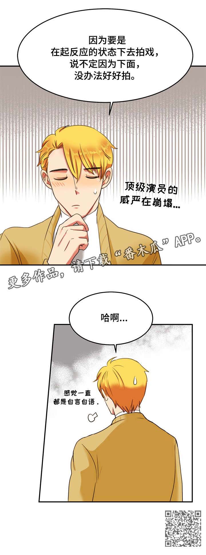 第4章：公厕11