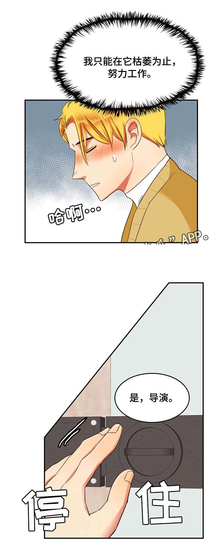 第4章：公厕5