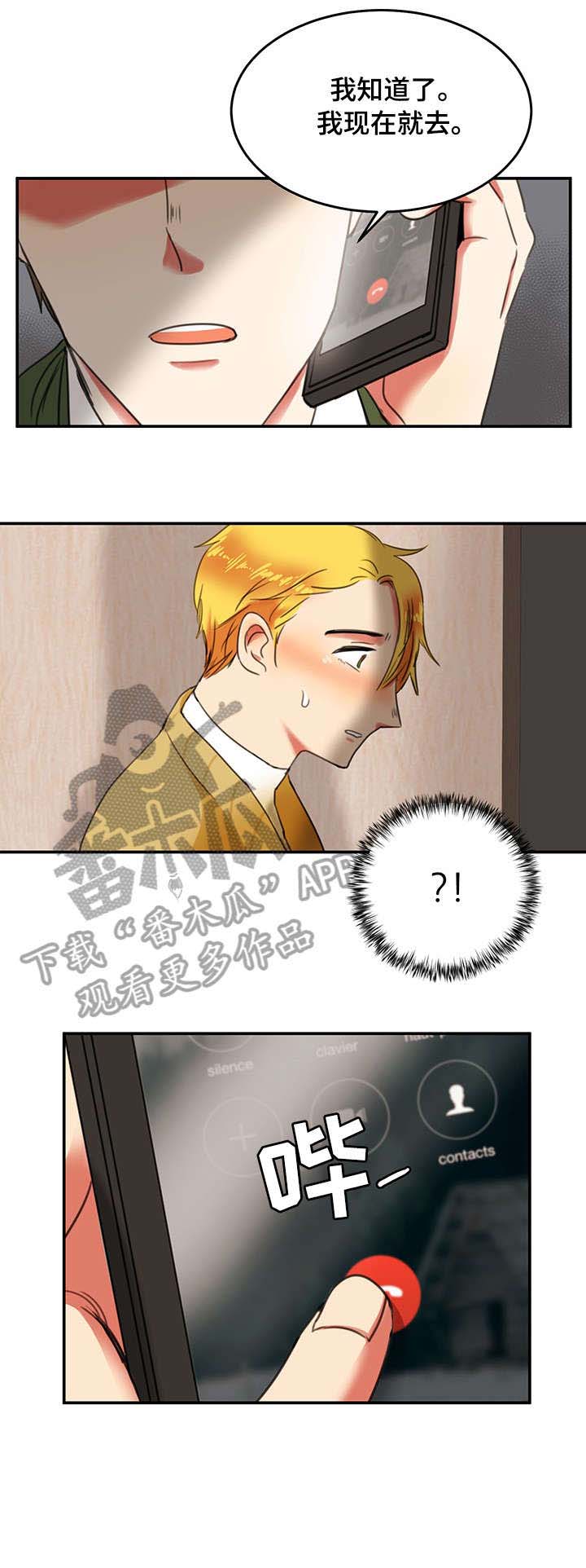 第4章：公厕6