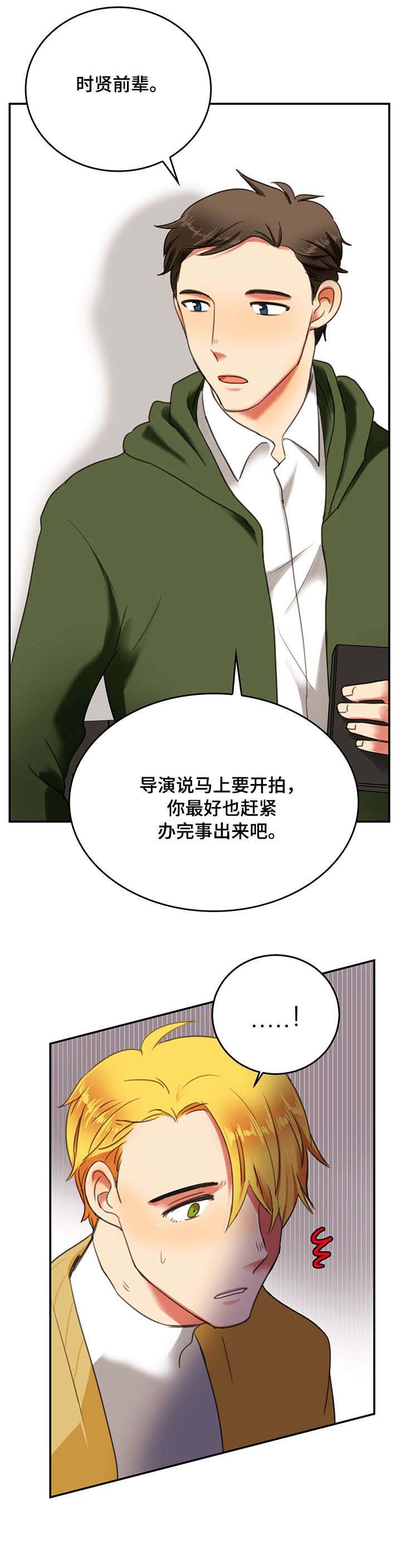 第4章：公厕7