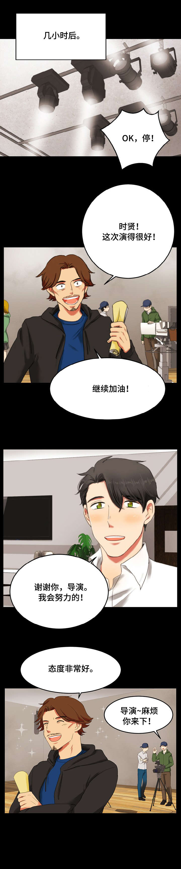 第2章：后辈0