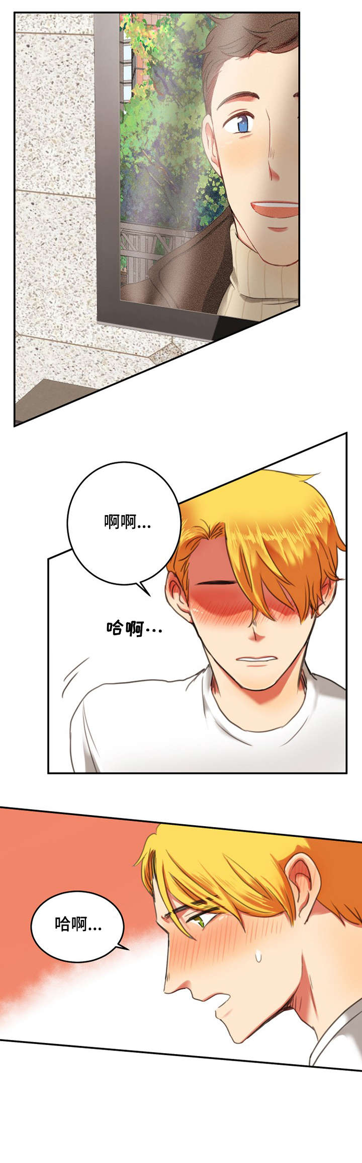 第2章：后辈7