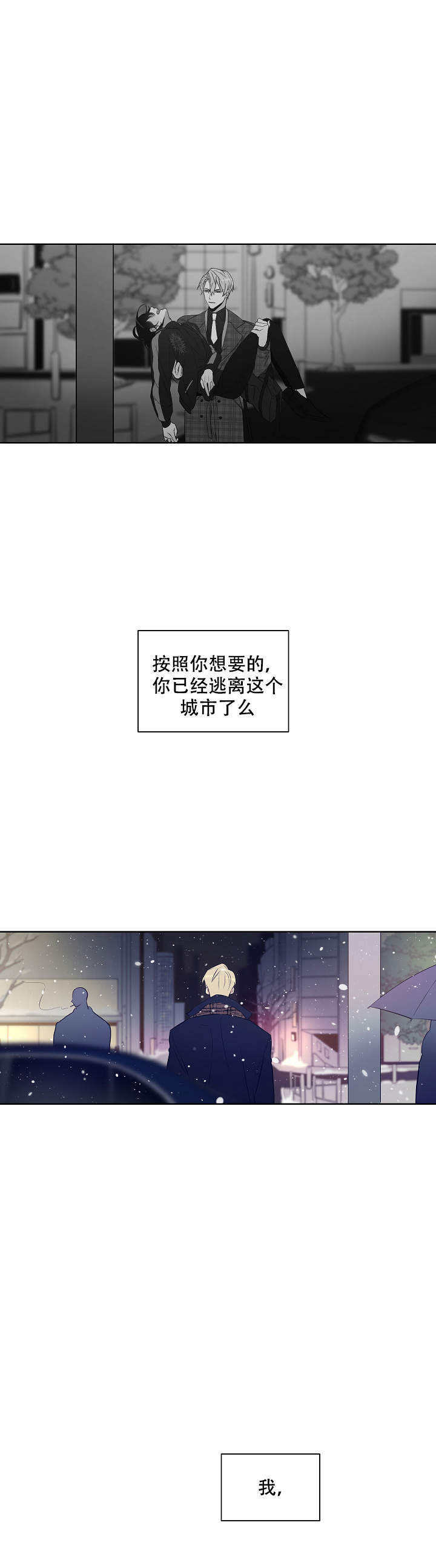 第54话12