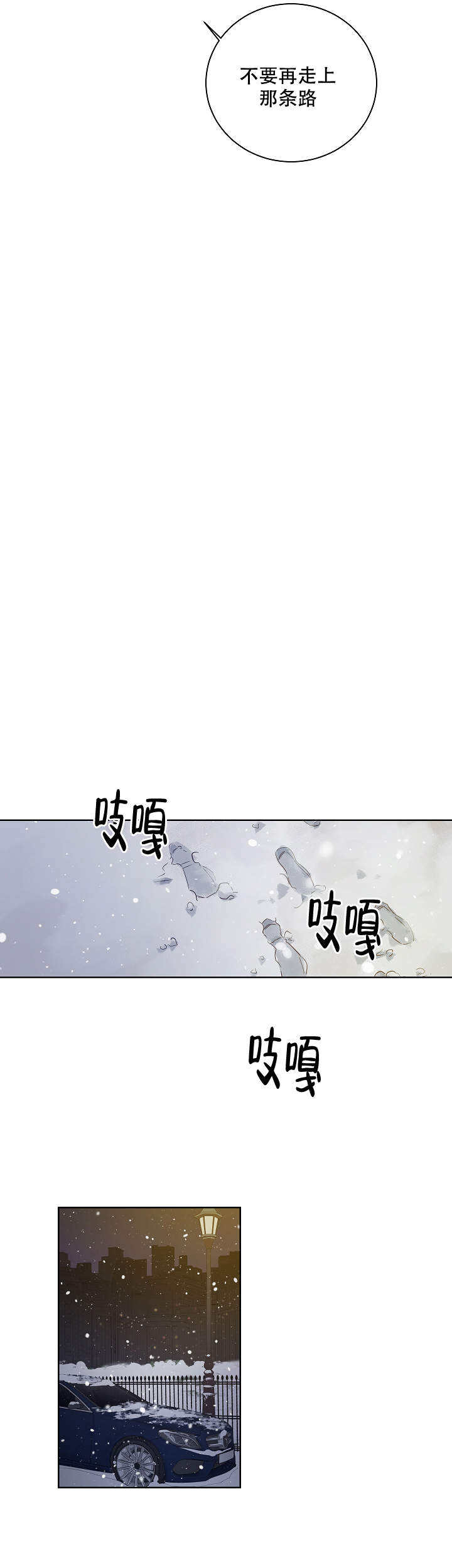 第56话7