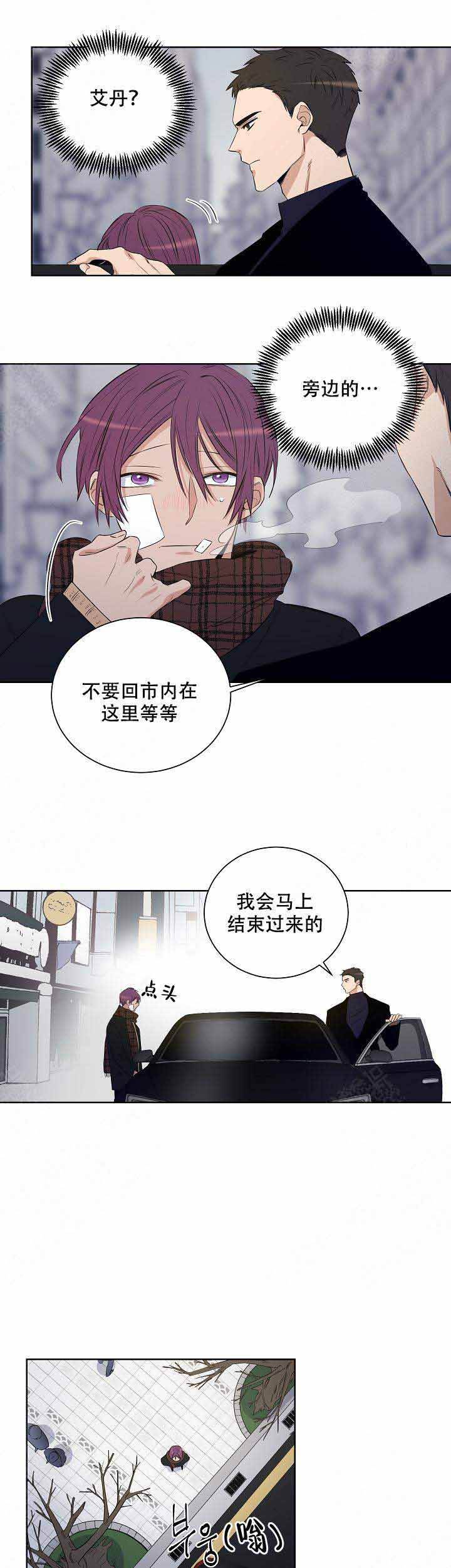 第35话5