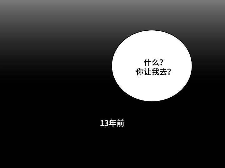 第21话14