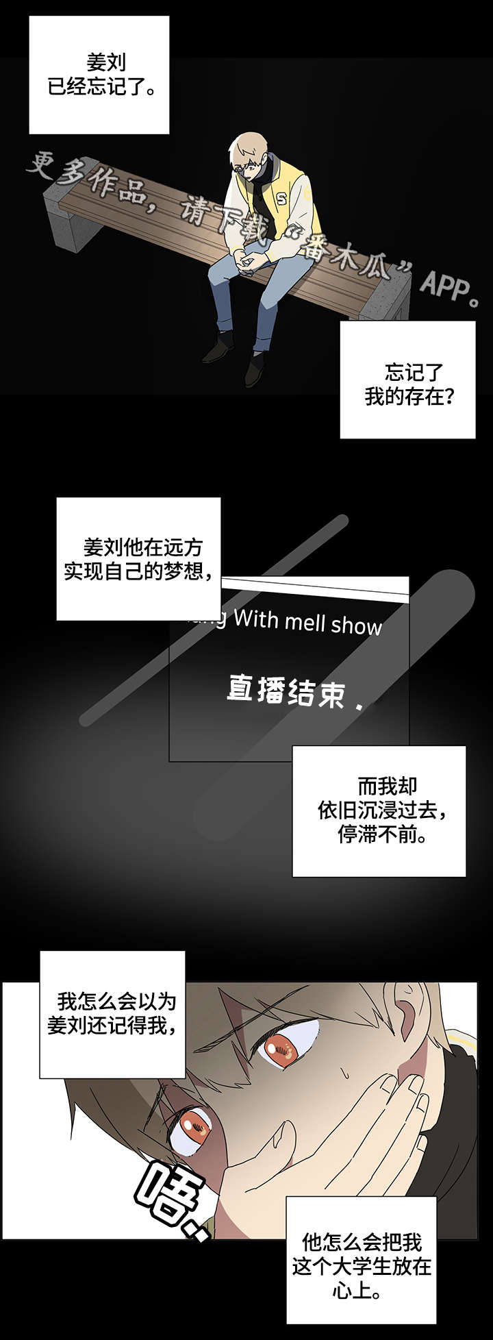 第3章：哥哥10