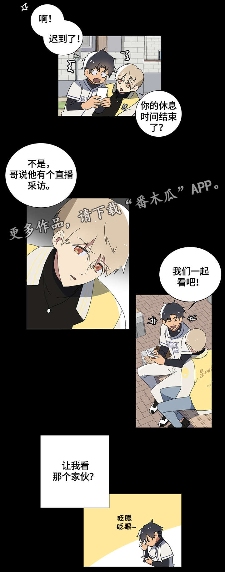第3章：哥哥2