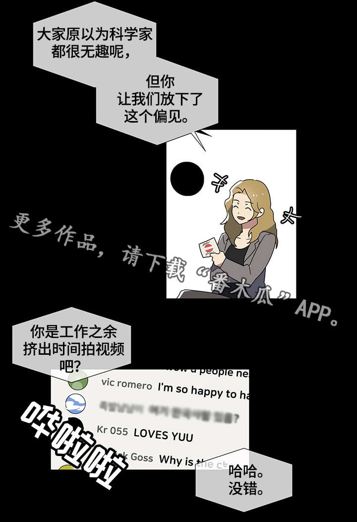 第3章：哥哥6