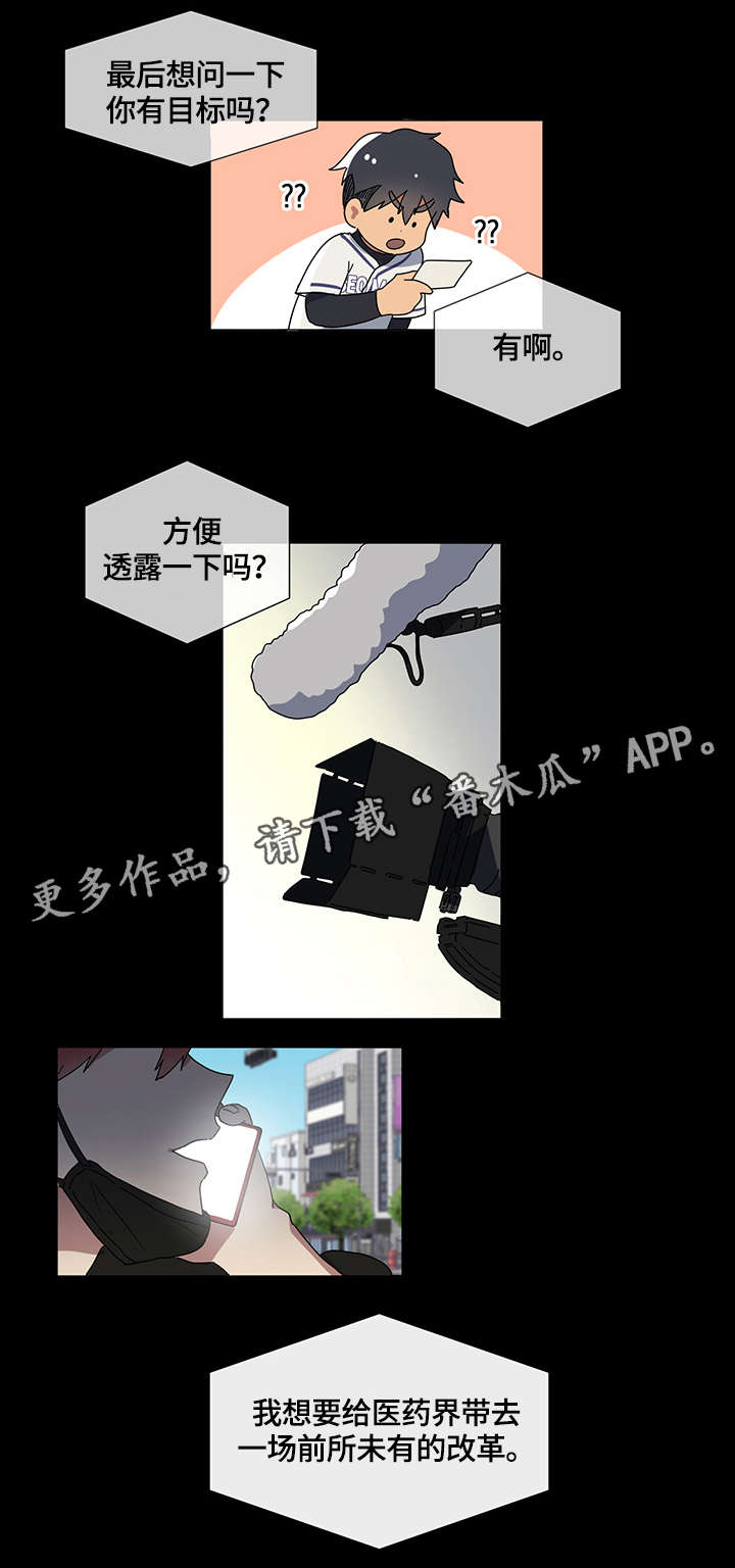 第3章：哥哥8