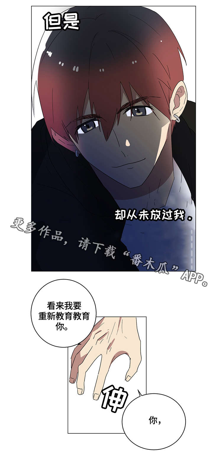 第5章：荒唐事5