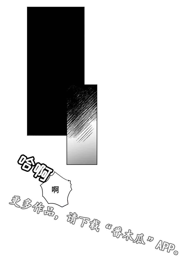 第6章：有人吗2