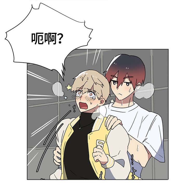 第6章：有人吗3